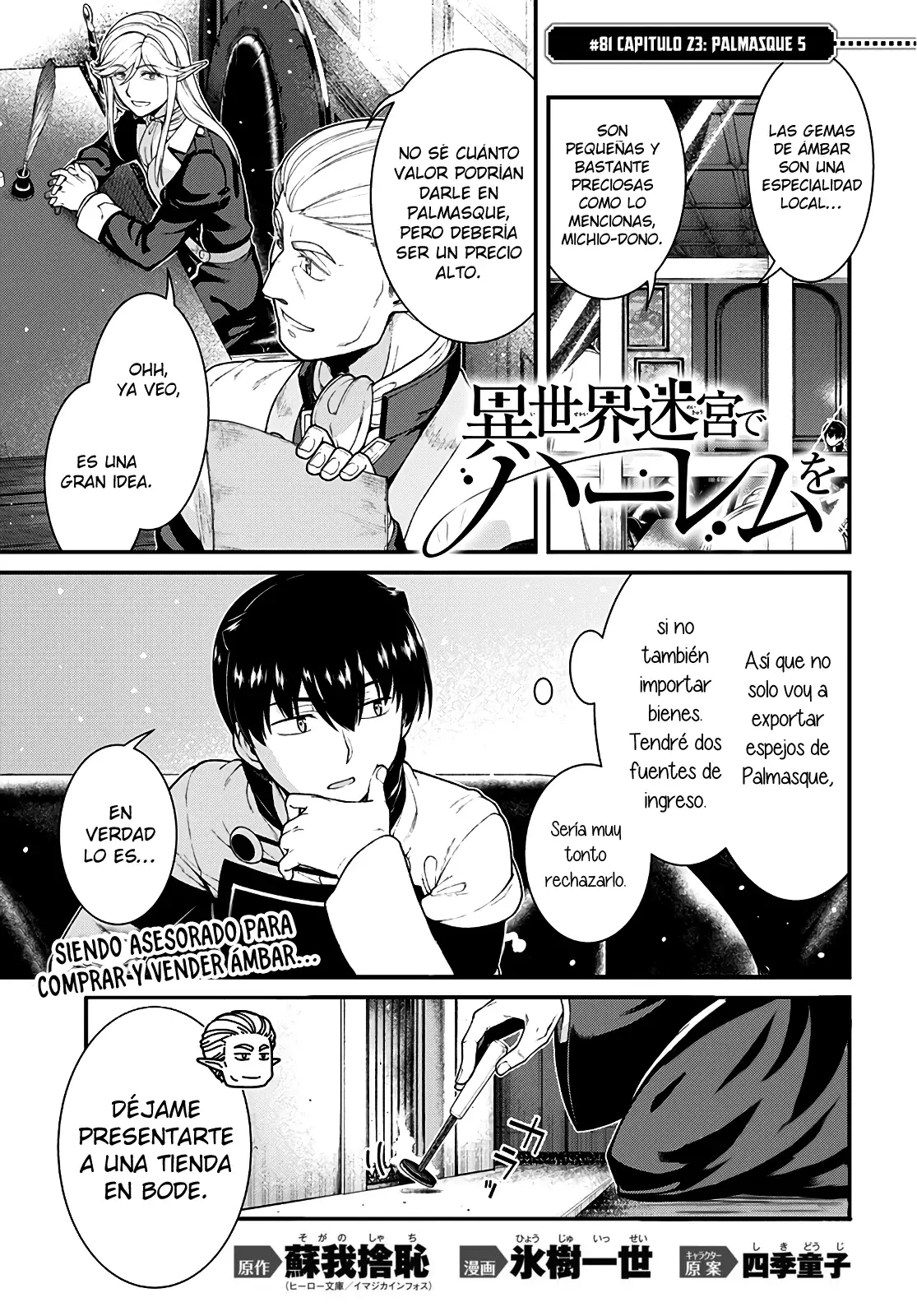 Isekai Meikyuu de Dorei Harem wo Capítulo 24.4 - Página 3 en español