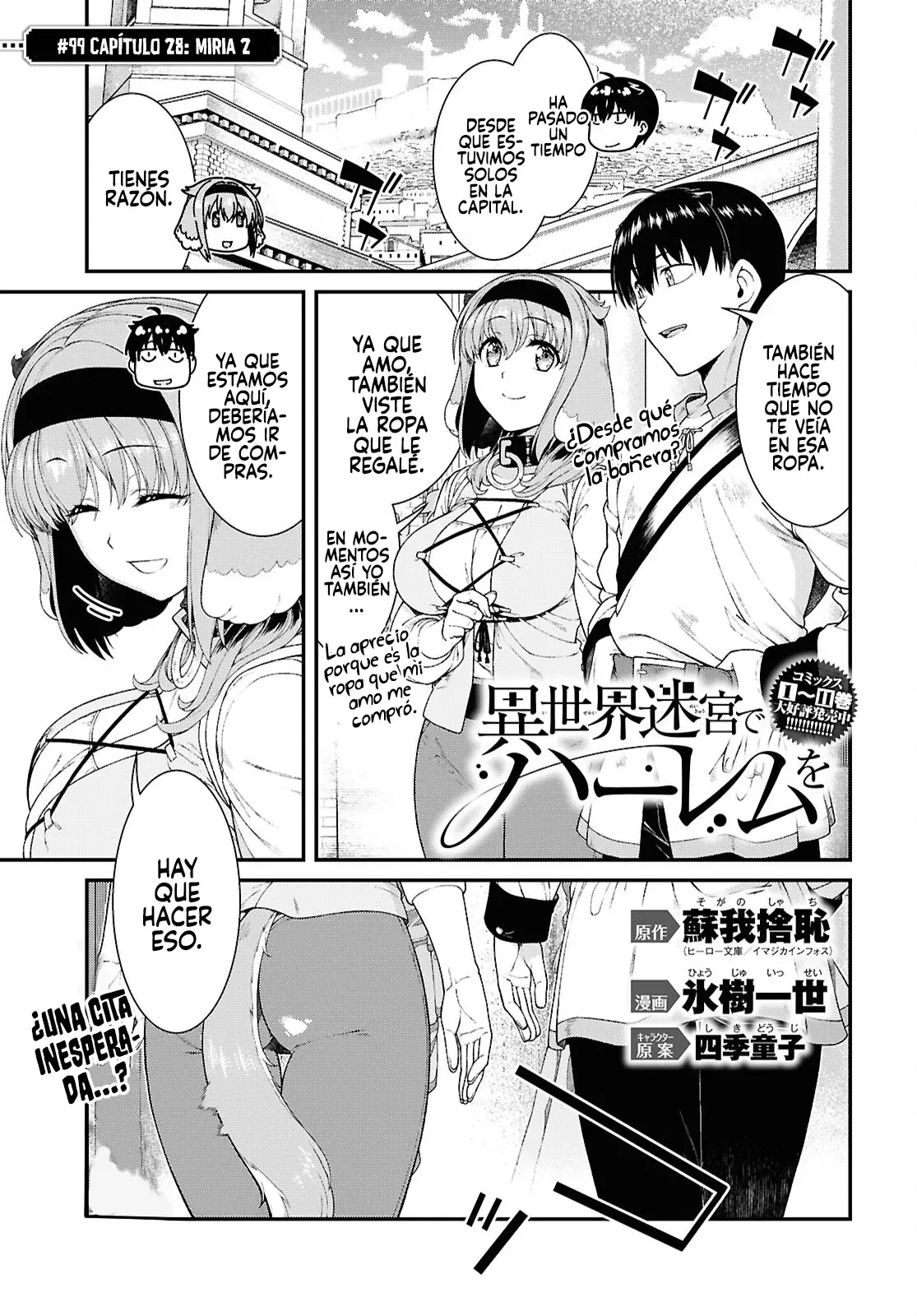 Isekai Meikyuu de Dorei Harem wo Capítulo 28.2 - Página 3 en español