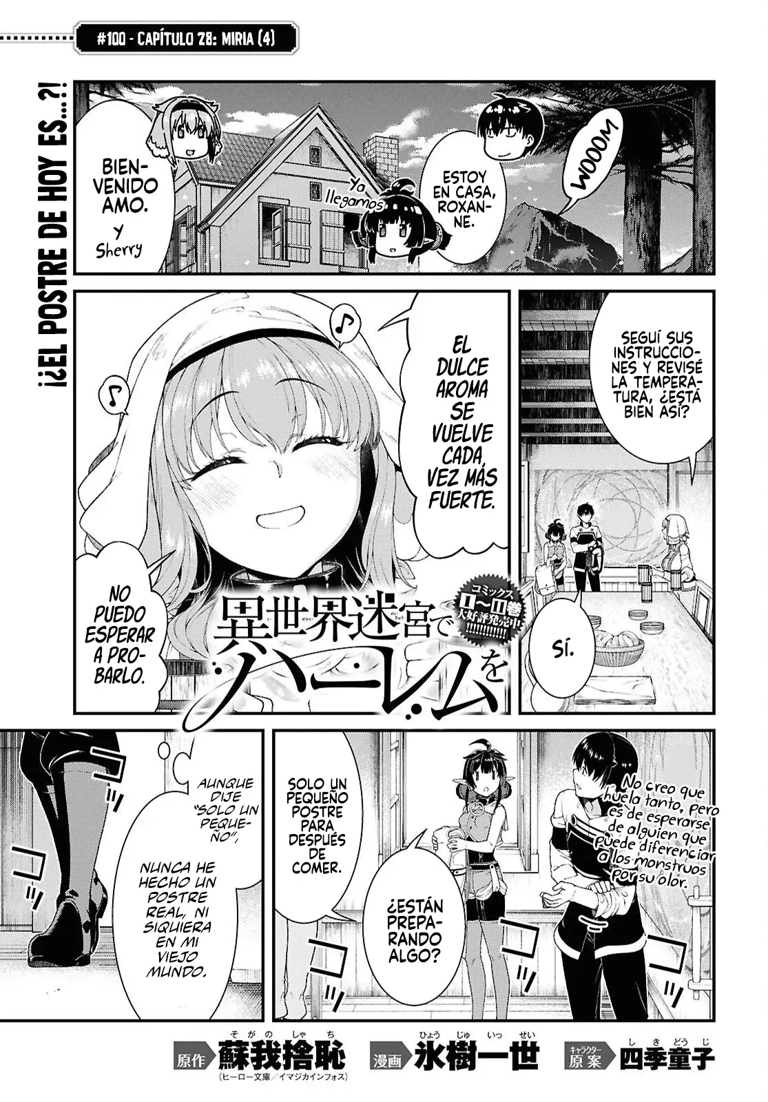 Isekai Meikyuu de Dorei Harem wo Capítulo 28.4 - Página 3 en español