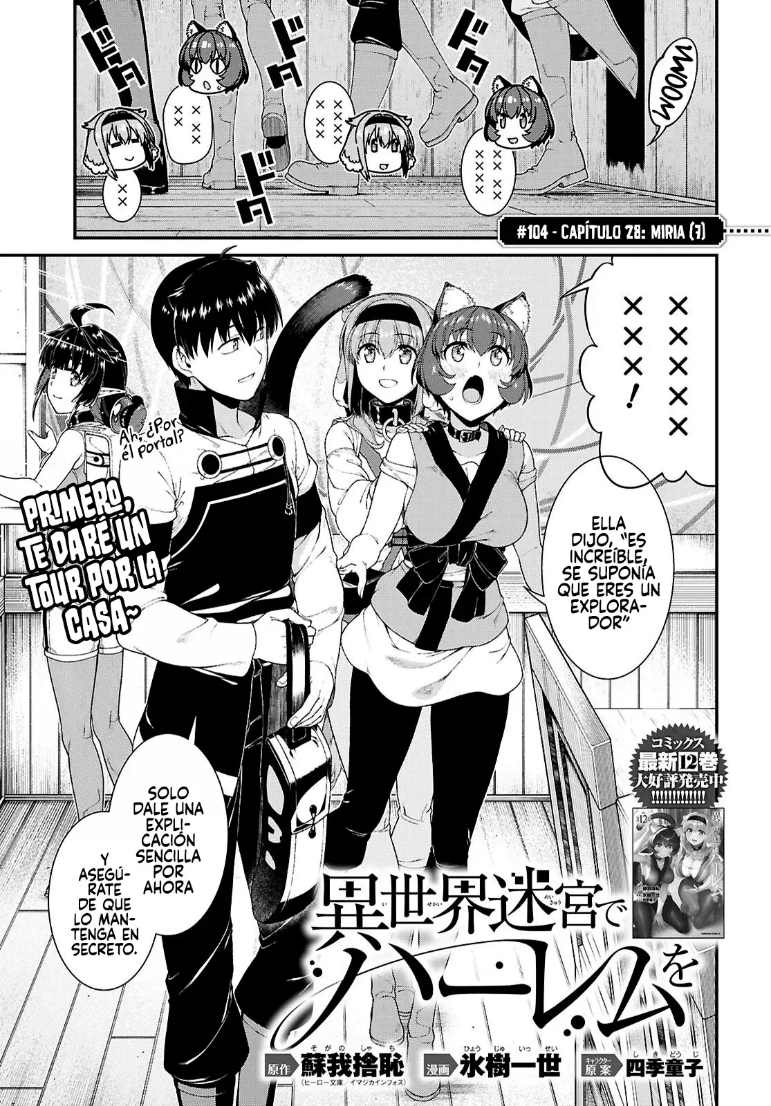 Isekai Meikyuu de Dorei Harem wo Capítulo 28.7 - Página 3 en español