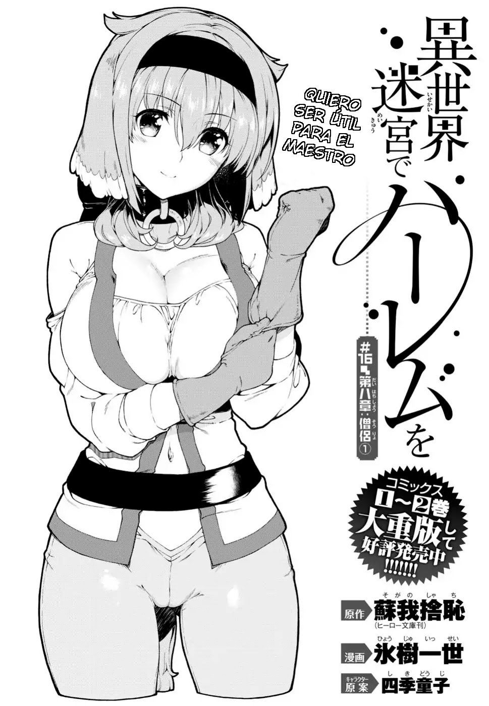 Isekai Meikyuu de Dorei Harem wo Capítulo 8 - Página 3 en español