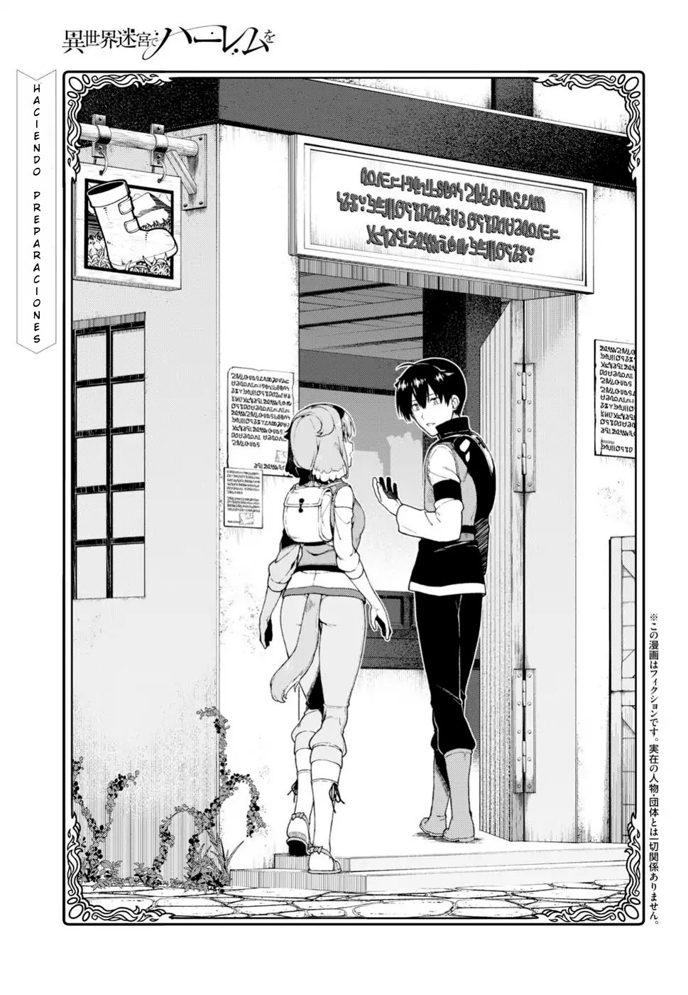 Isekai Meikyuu de Dorei Harem wo Capítulo 9 - Página 3 en español