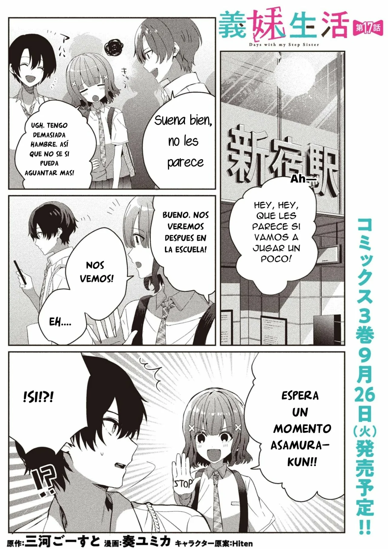 Gimai Seikatsu Capítulo 17.1 - Página 4 en español