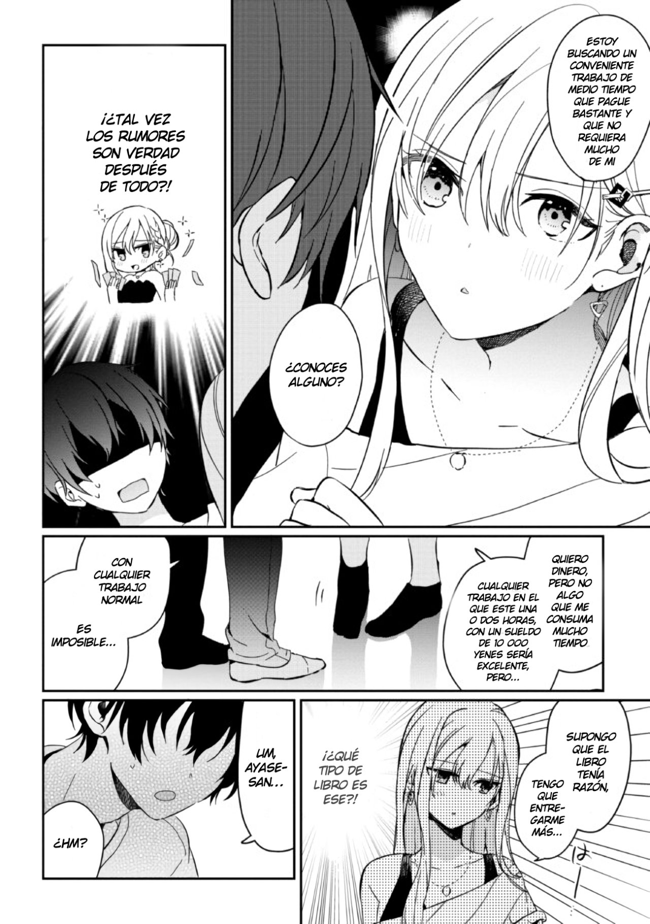 Gimai Seikatsu Capítulo 2 - Página 17 en español