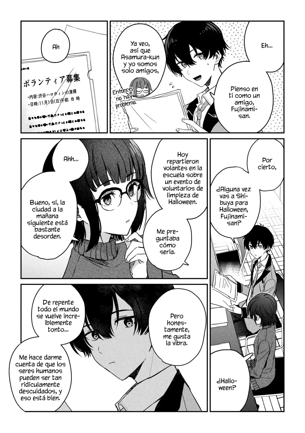 Gimai Seikatsu Capítulo 28.1 - Página 12 en español