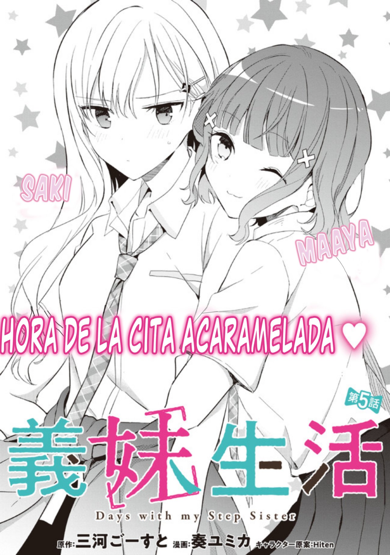 Gimai Seikatsu Capítulo 5 - Página 5 en español