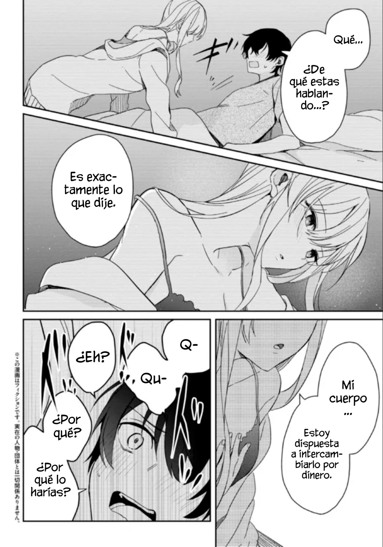 Gimai Seikatsu Capítulo 7 - Página 3 en español