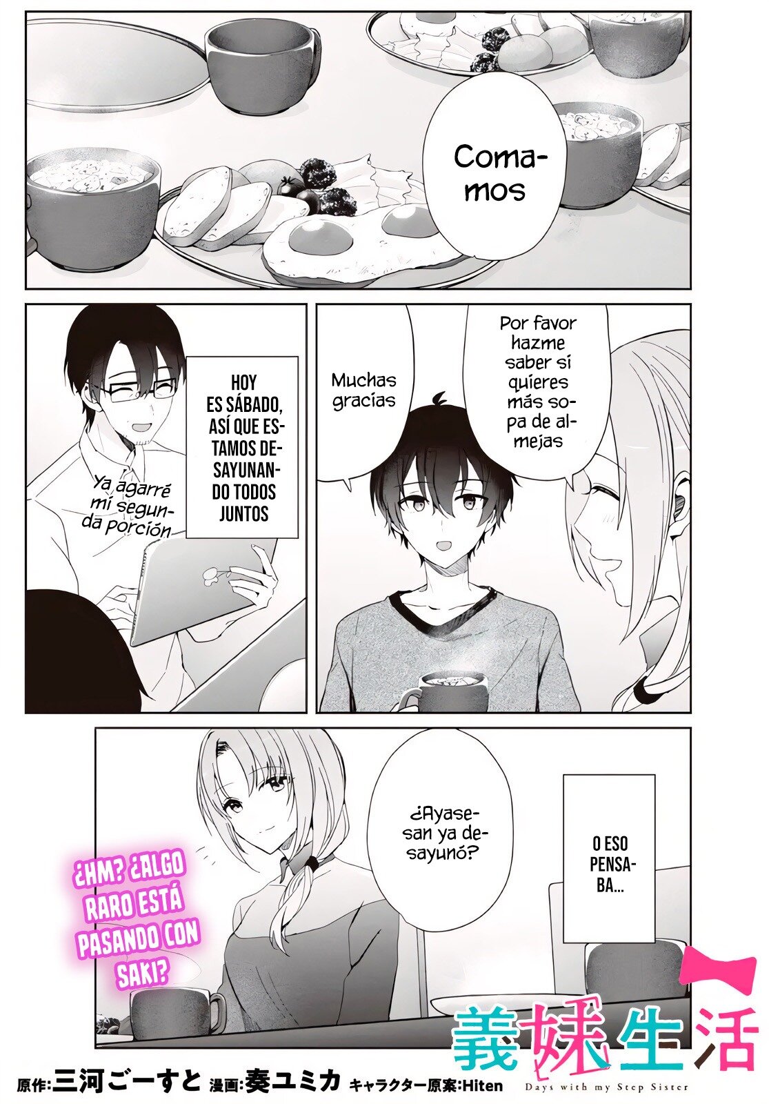 Gimai Seikatsu Capítulo 9 - Página 3 en español