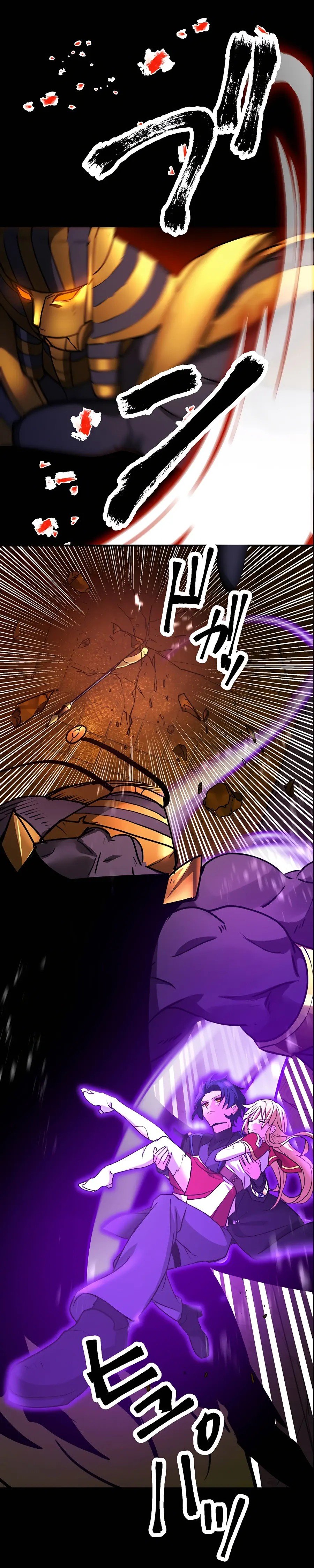 Reborn Ranker – Gravity User Capítulo 20 - Página 3 en español