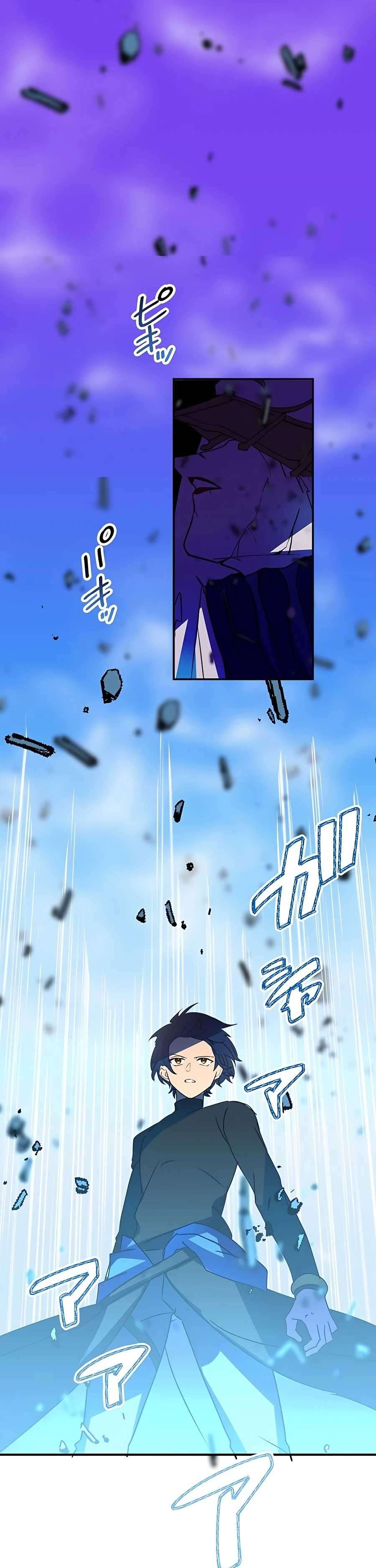 Reborn Ranker – Gravity User Capítulo 42 - Página 35 en español