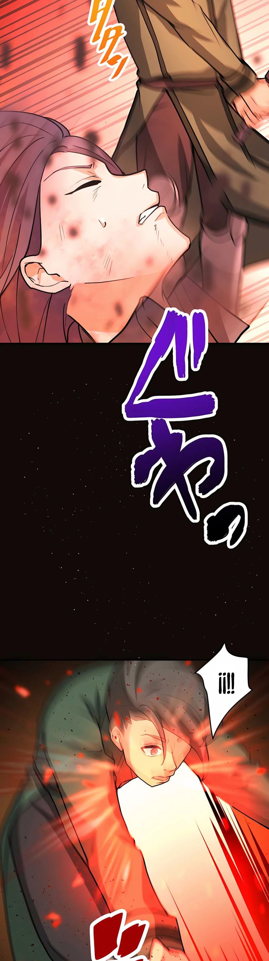 Reborn Ranker – Gravity User Capítulo 6 - Página 17 en español