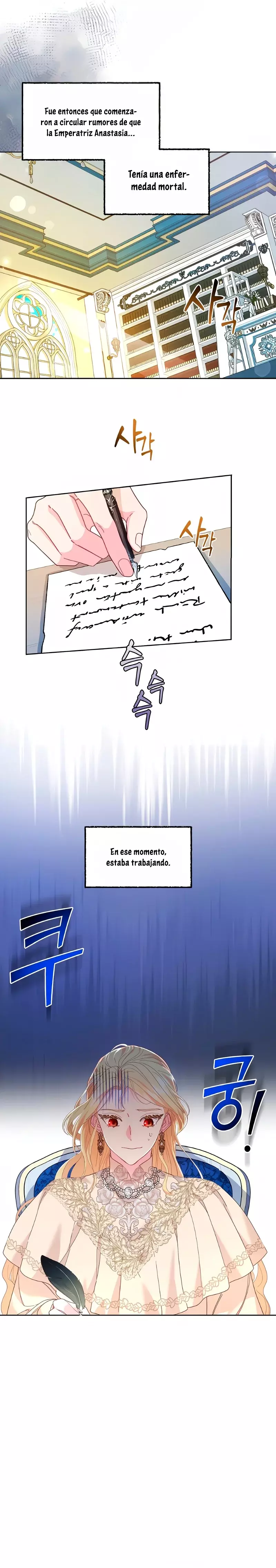 Hasta Que Aparezca La Autentica Capítulo 7 - Página 15 en español