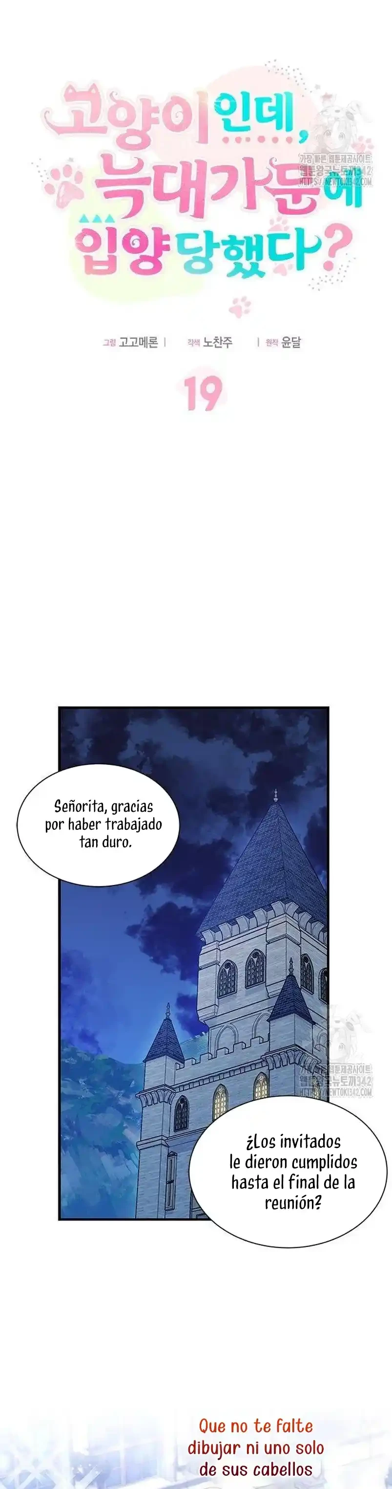 Es un gato, ¿pero fue adoptada por una familia de lobos? Capítulo 19 - Página 15 en español