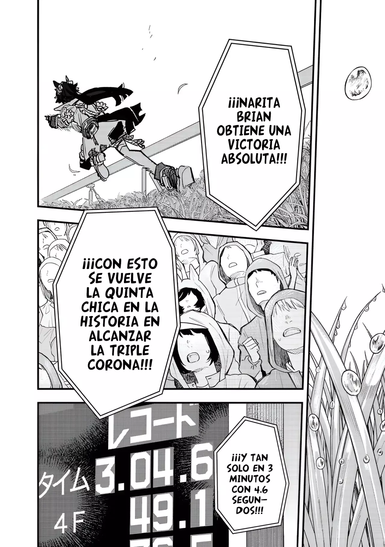 Uma Musume Pretty Derby: Star Blossom Capítulo 45 - Página 12 en español
