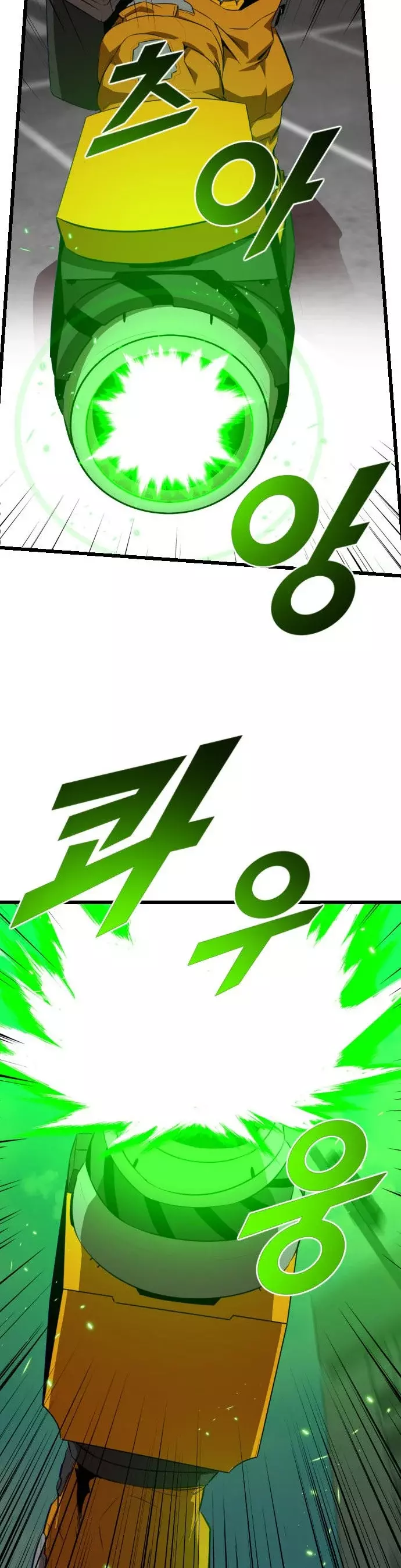 Héroe de alquiler Capítulo 44 - Página 44 en español