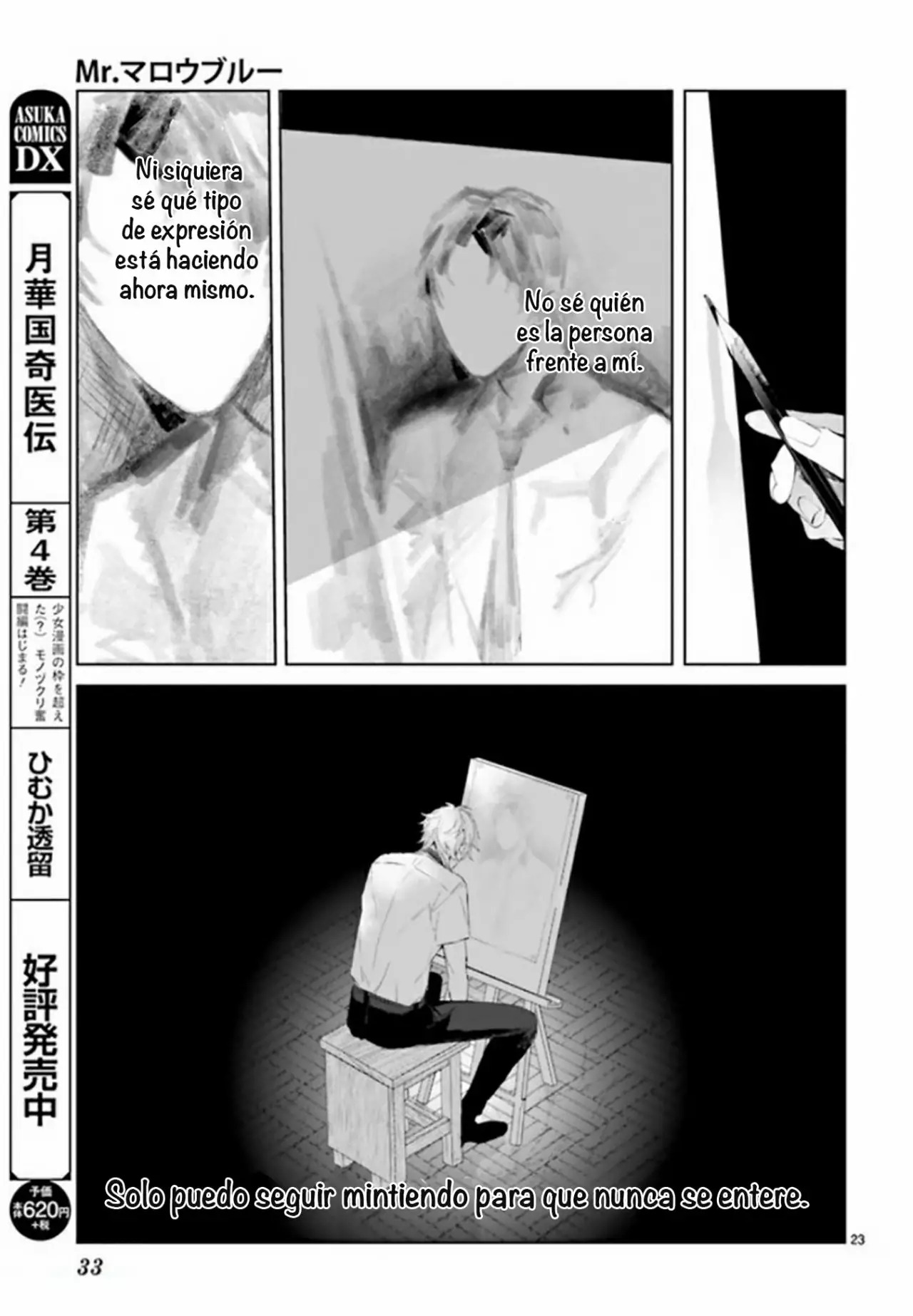Mr. Mallow Blue Capítulo 2 - Página 25 en español