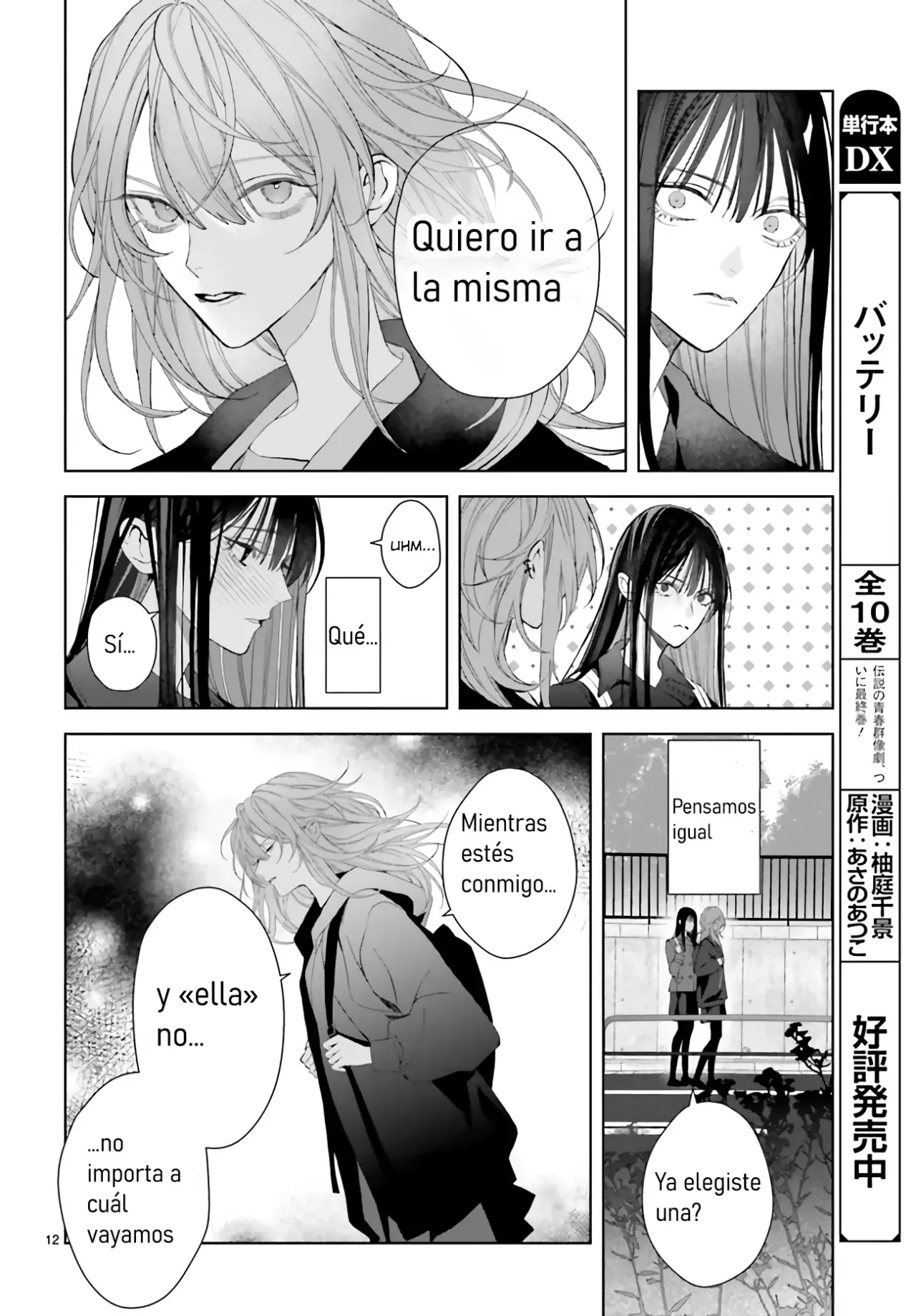 Mr. Mallow Blue Capítulo 26.5 - Página 12 en español