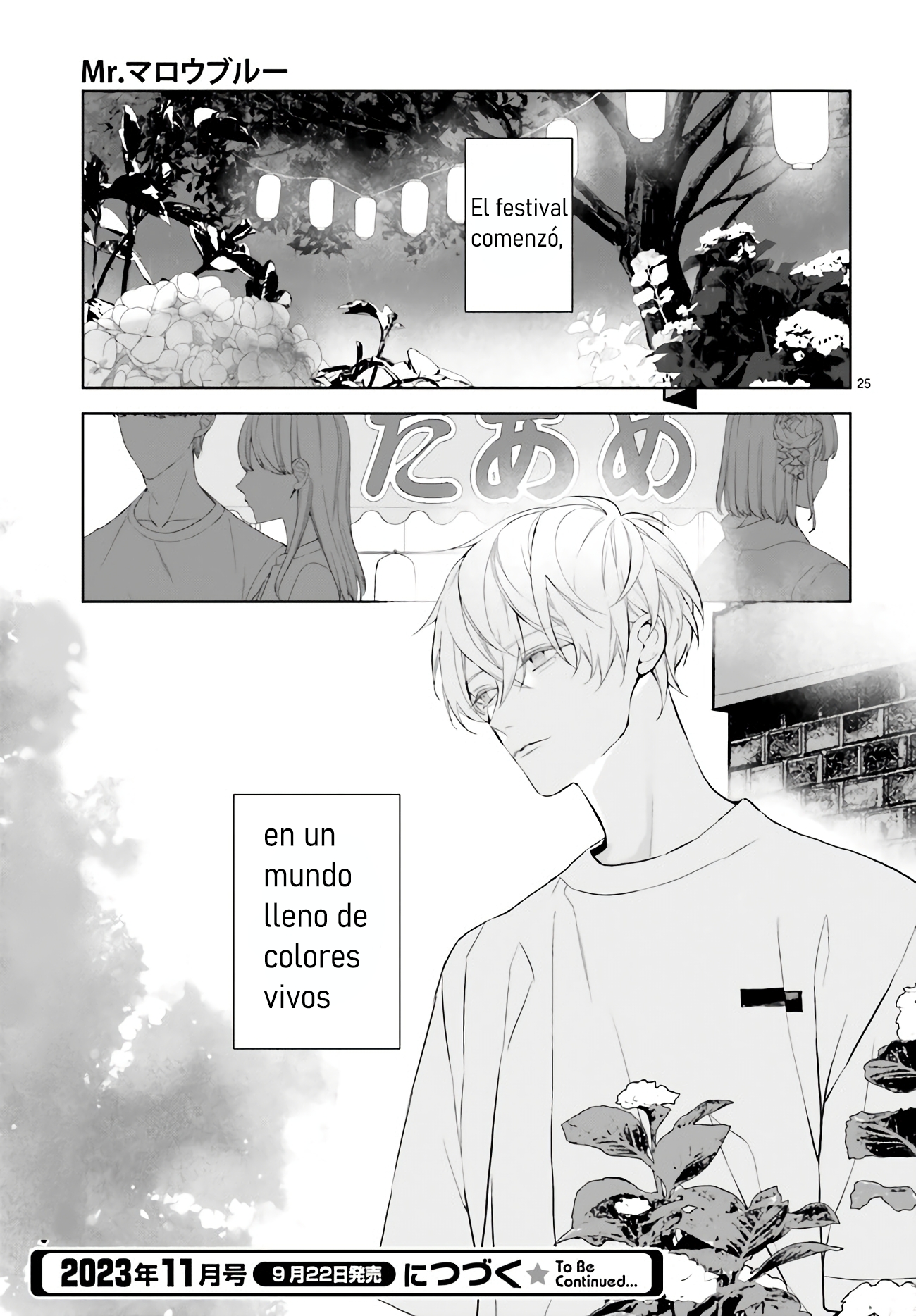Mr. Mallow Blue Capítulo 27 - Página 23 en español