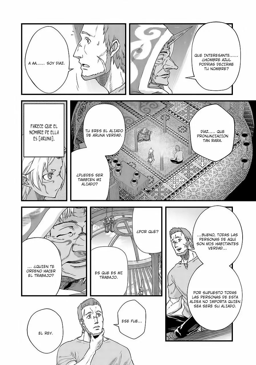 Ryoumin 0-nin Start no Henkyou Ryoushu-sama: Ao no Dias to Soukaku no Otome Capítulo 1 - Página 25 en español
