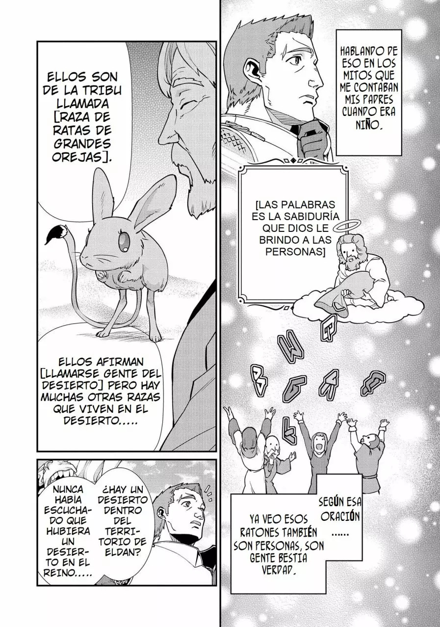 Ryoumin 0-nin Start no Henkyou Ryoushu-sama: Ao no Dias to Soukaku no Otome Capítulo 12 - Página 21 en español