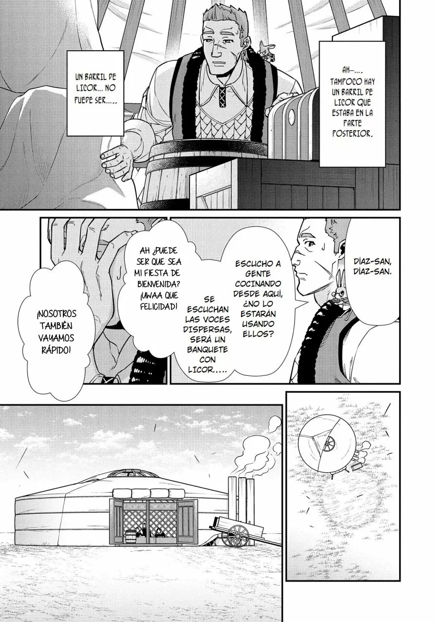 Ryoumin 0-nin Start no Henkyou Ryoushu-sama: Ao no Dias to Soukaku no Otome Capítulo 15 - Página 23 en español