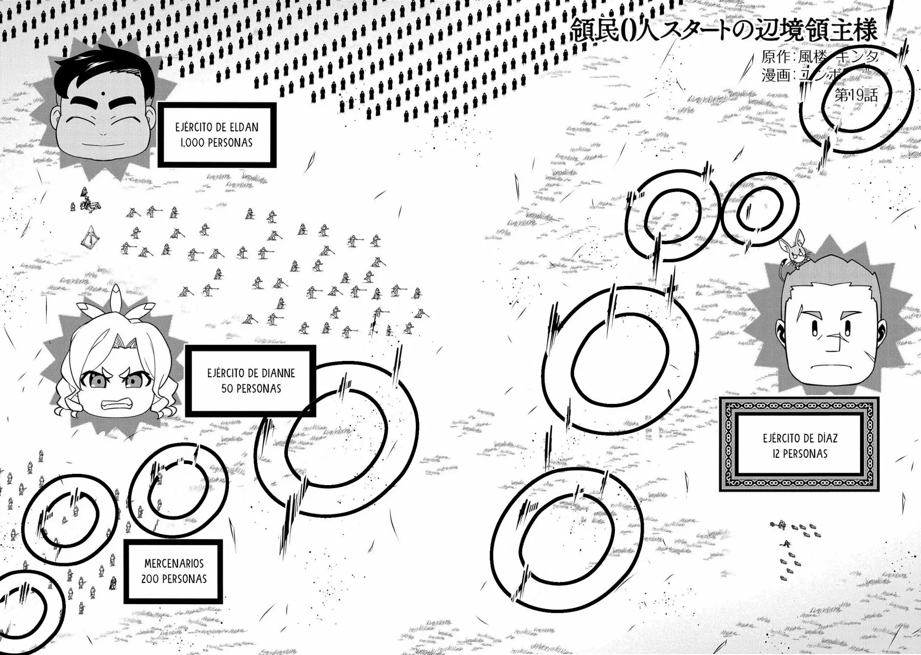 Ryoumin 0-nin Start no Henkyou Ryoushu-sama: Ao no Dias to Soukaku no Otome Capítulo 19 - Página 4 en español
