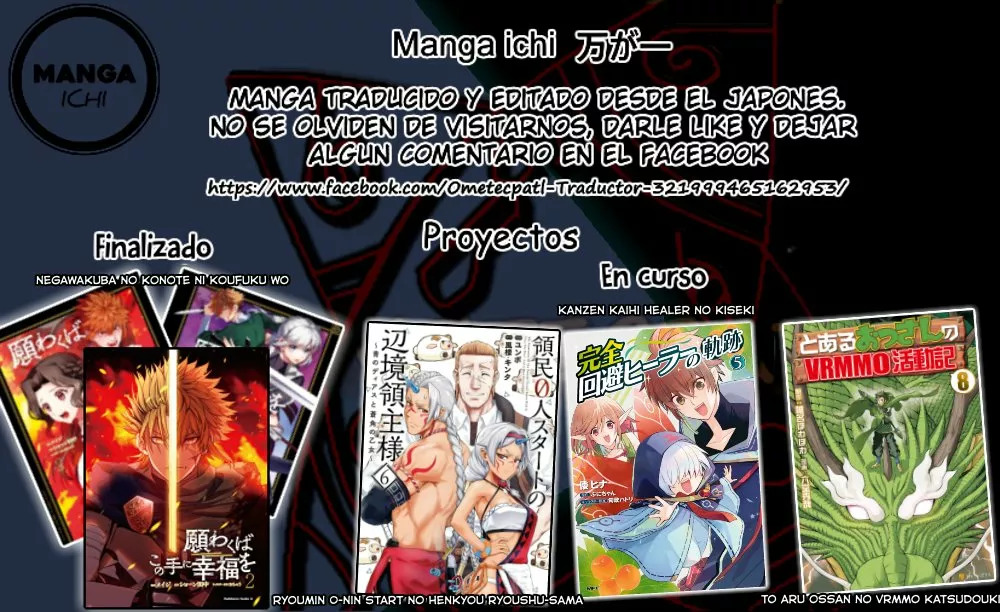 Ryoumin 0-nin Start no Henkyou Ryoushu-sama: Ao no Dias to Soukaku no Otome Capítulo 31 - Página 37 en español