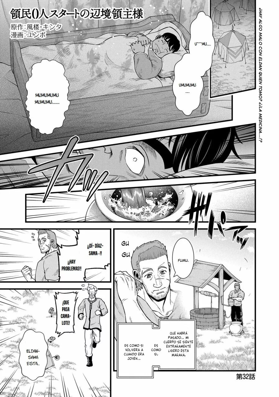 Ryoumin 0-nin Start no Henkyou Ryoushu-sama: Ao no Dias to Soukaku no Otome Capítulo 32 - Página 3 en español
