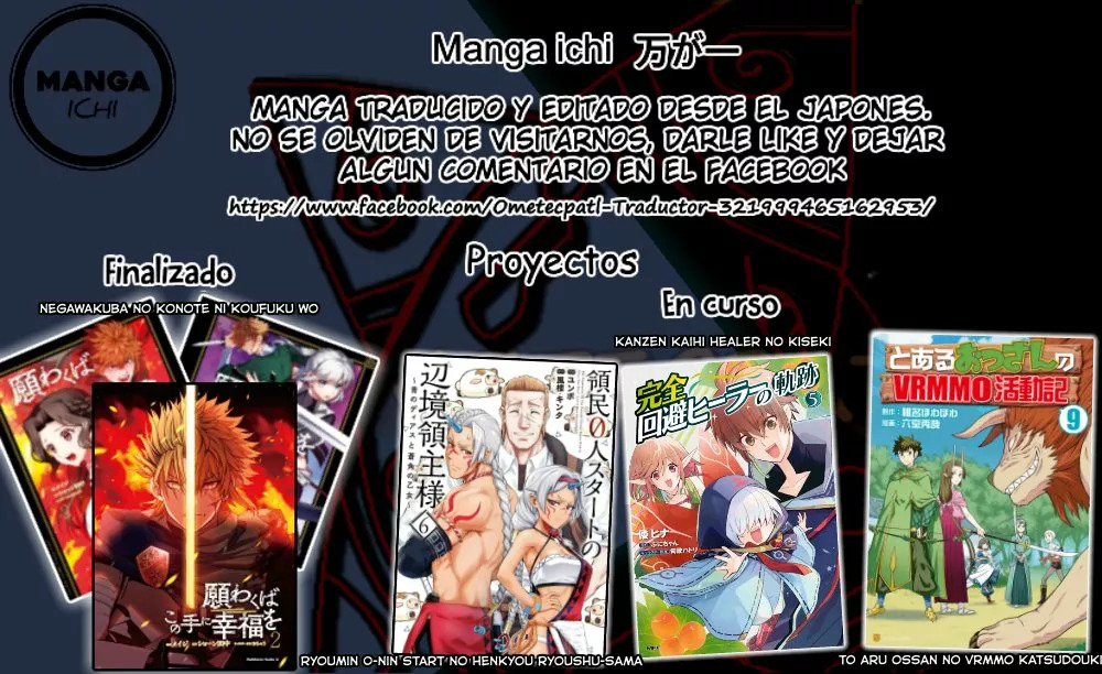 Ryoumin 0-nin Start no Henkyou Ryoushu-sama: Ao no Dias to Soukaku no Otome Capítulo 32 - Página 35 en español