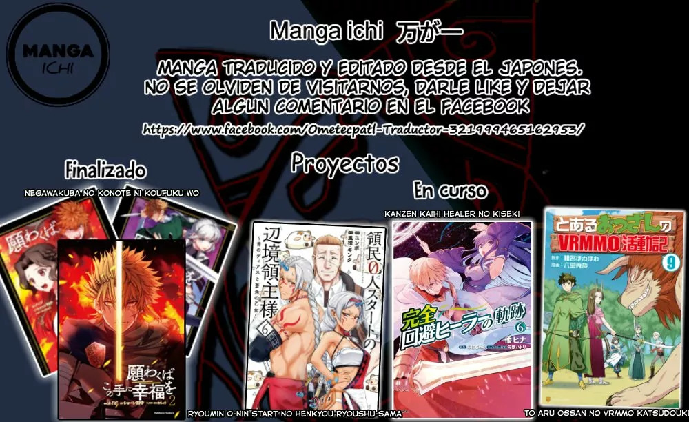 Ryoumin 0-nin Start no Henkyou Ryoushu-sama: Ao no Dias to Soukaku no Otome Capítulo 36 - Página 39 en español