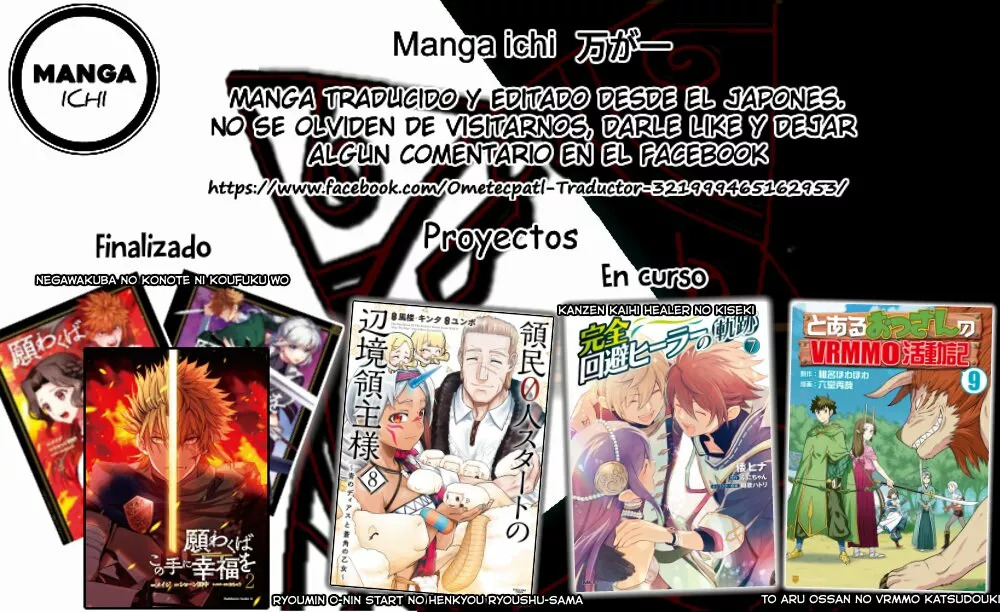 Ryoumin 0-nin Start no Henkyou Ryoushu-sama: Ao no Dias to Soukaku no Otome Capítulo 42 - Página 34 en español