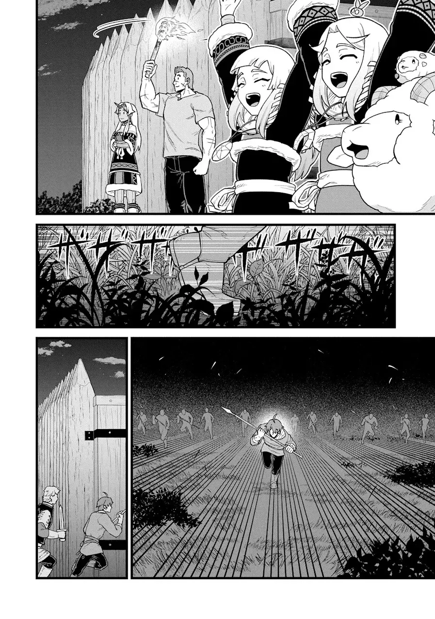 Ryoumin 0-nin Start no Henkyou Ryoushu-sama: Ao no Dias to Soukaku no Otome Capítulo 58 - Página 14 en español