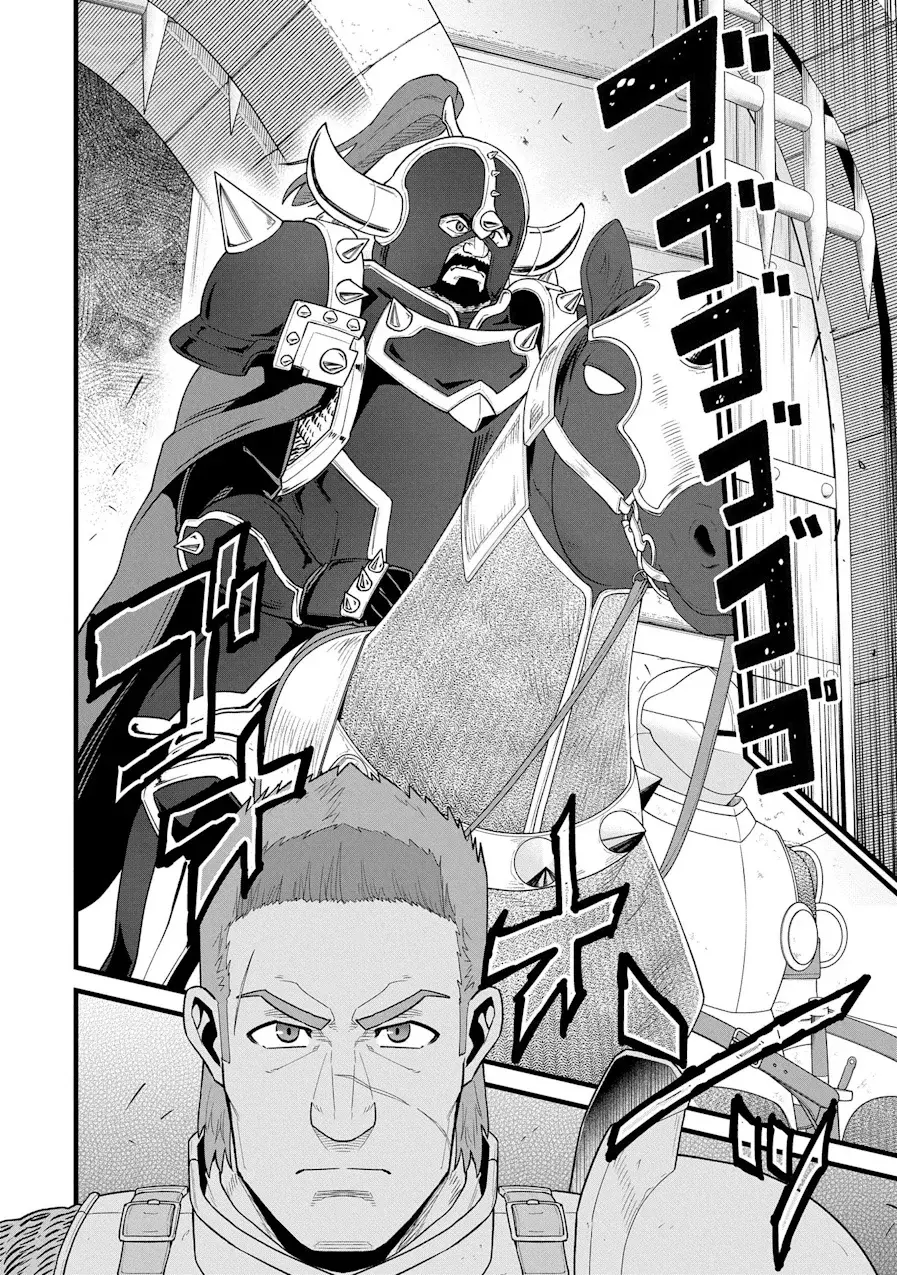 Ryoumin 0-nin Start no Henkyou Ryoushu-sama: Ao no Dias to Soukaku no Otome Capítulo 58 - Página 26 en español