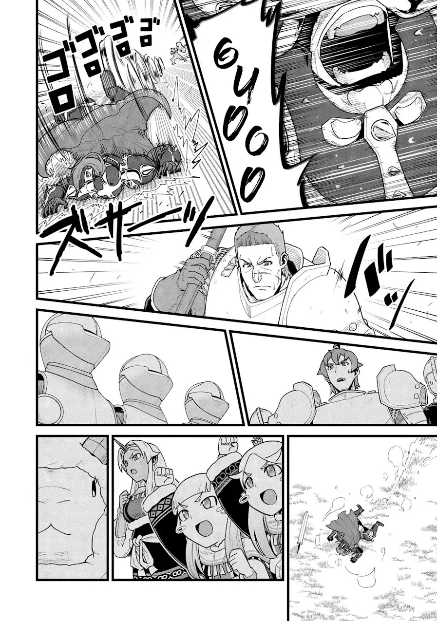 Ryoumin 0-nin Start no Henkyou Ryoushu-sama: Ao no Dias to Soukaku no Otome Capítulo 58 - Página 31 en español