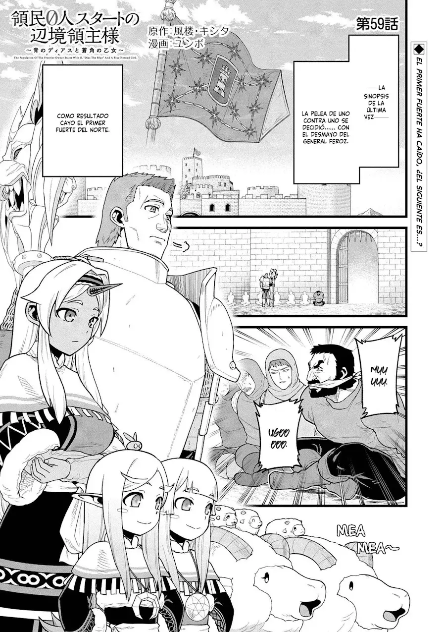 Ryoumin 0-nin Start no Henkyou Ryoushu-sama: Ao no Dias to Soukaku no Otome Capítulo 59 - Página 3 en español
