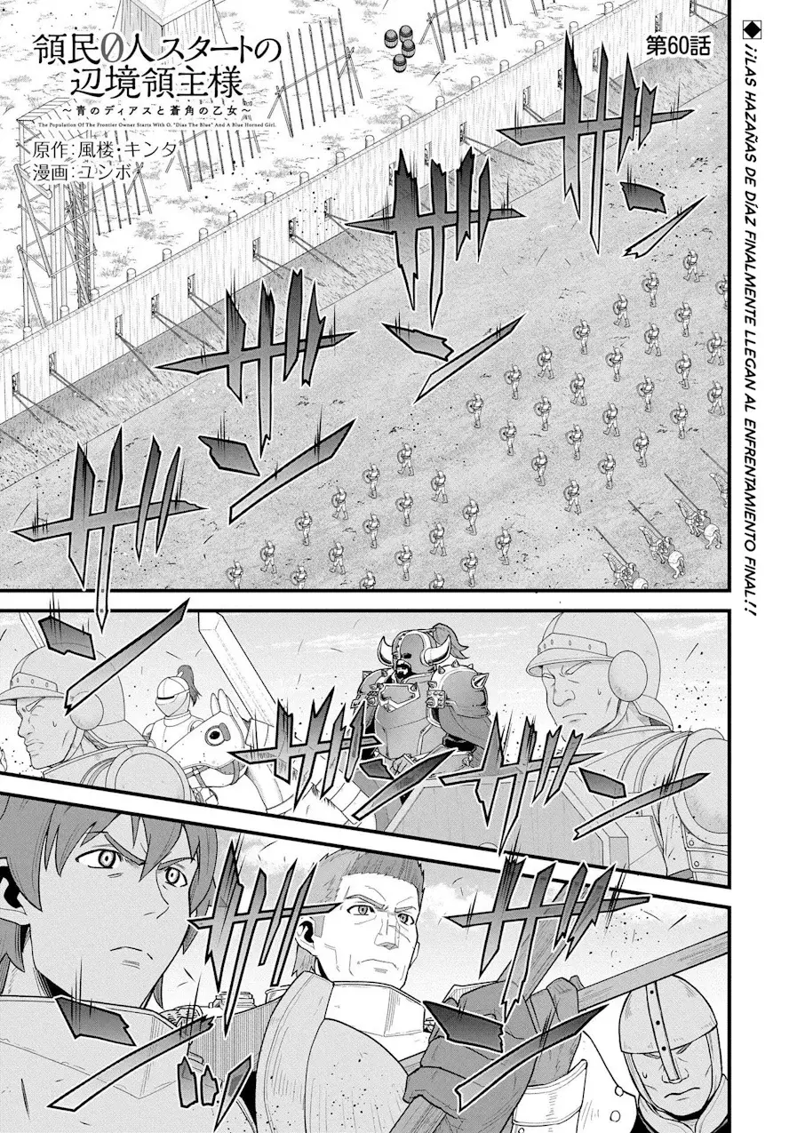 Ryoumin 0-nin Start no Henkyou Ryoushu-sama: Ao no Dias to Soukaku no Otome Capítulo 60 - Página 3 en español