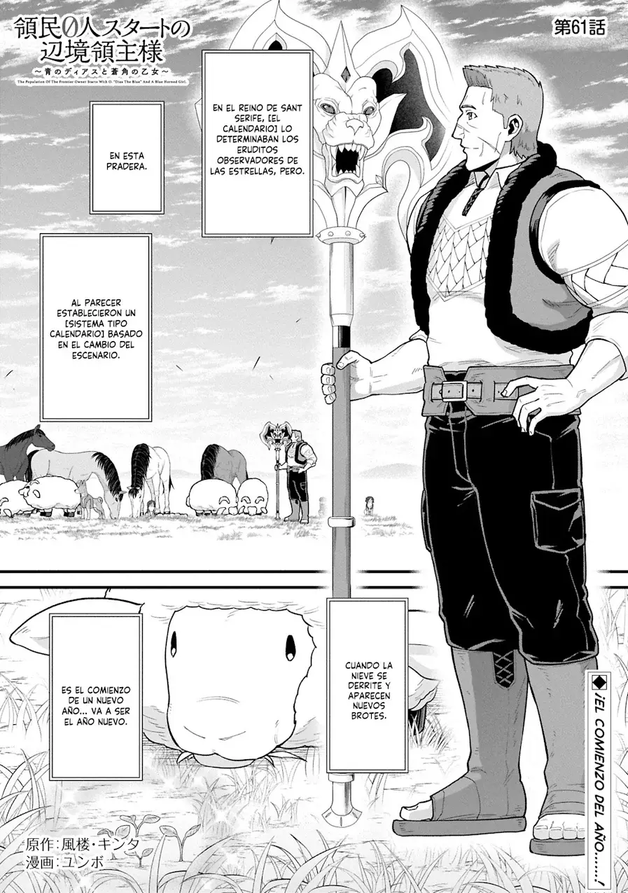 Ryoumin 0-nin Start no Henkyou Ryoushu-sama: Ao no Dias to Soukaku no Otome Capítulo 61 - Página 3 en español