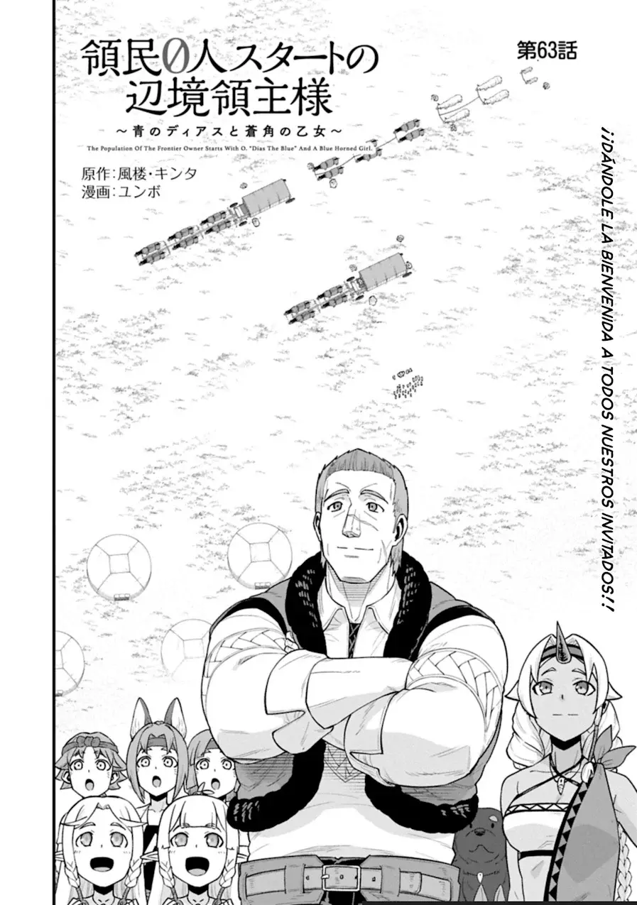 Ryoumin 0-nin Start no Henkyou Ryoushu-sama: Ao no Dias to Soukaku no Otome Capítulo 63 - Página 4 en español