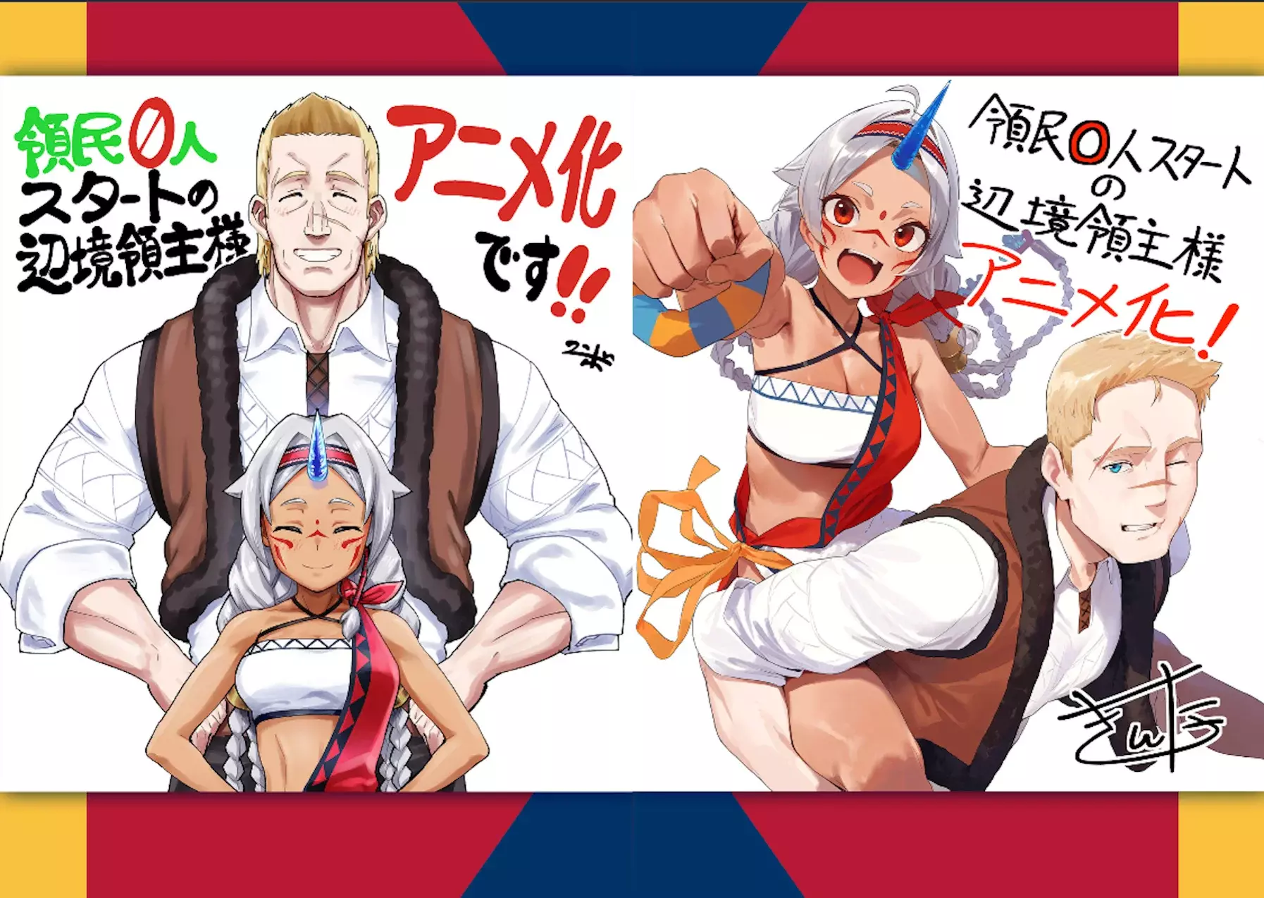 Ryoumin 0-nin Start no Henkyou Ryoushu-sama: Ao no Dias to Soukaku no Otome Capítulo 66 - Página 34 en español