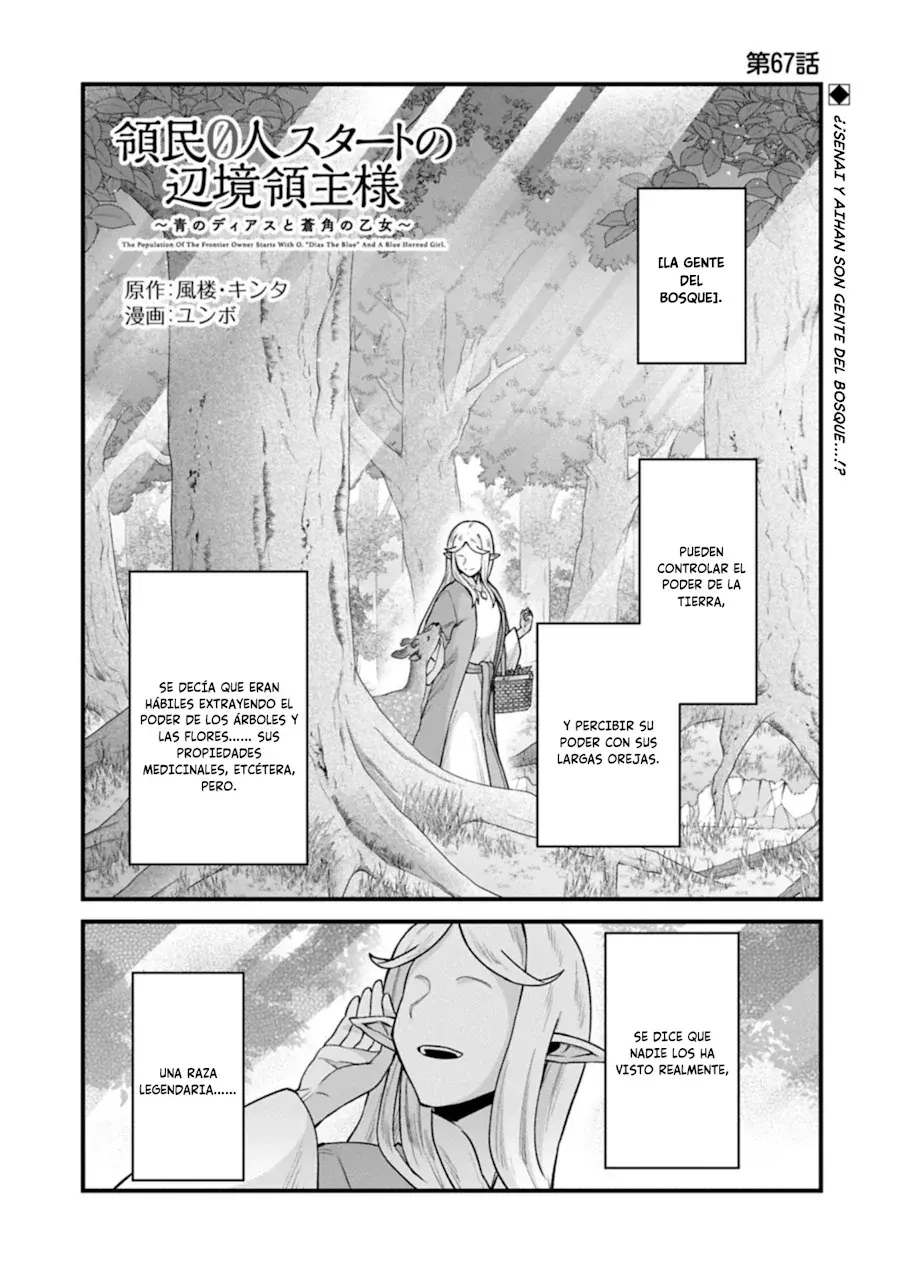 Ryoumin 0-nin Start no Henkyou Ryoushu-sama: Ao no Dias to Soukaku no Otome Capítulo 67 - Página 3 en español