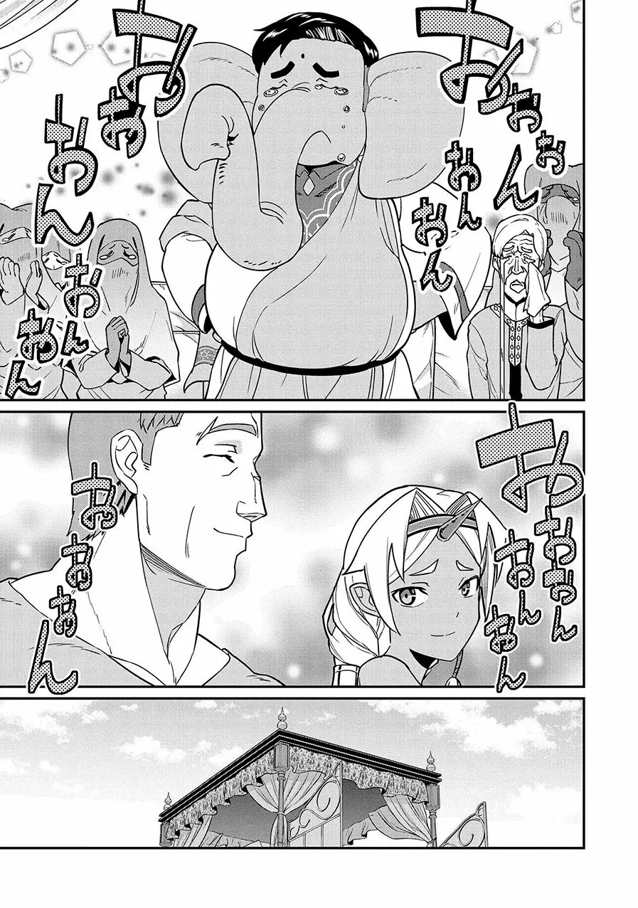 Ryoumin 0-nin Start no Henkyou Ryoushu-sama: Ao no Dias to Soukaku no Otome Capítulo 9 - Página 18 en español