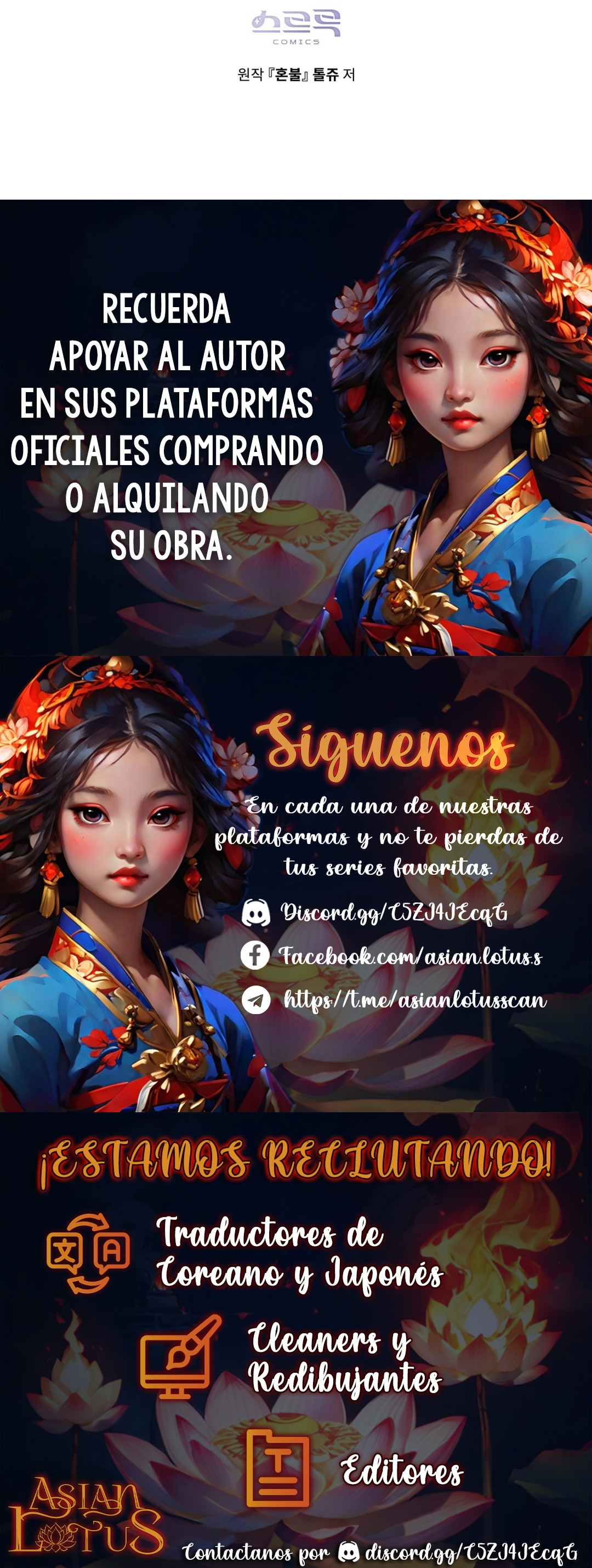 Llama Espíritual Capítulo 33 - Página 20 en español