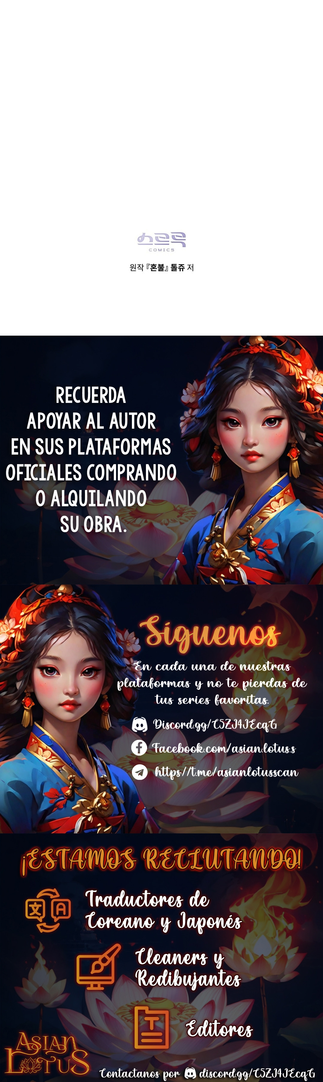 Llama Espíritual Capítulo 43 - Página 19 en español