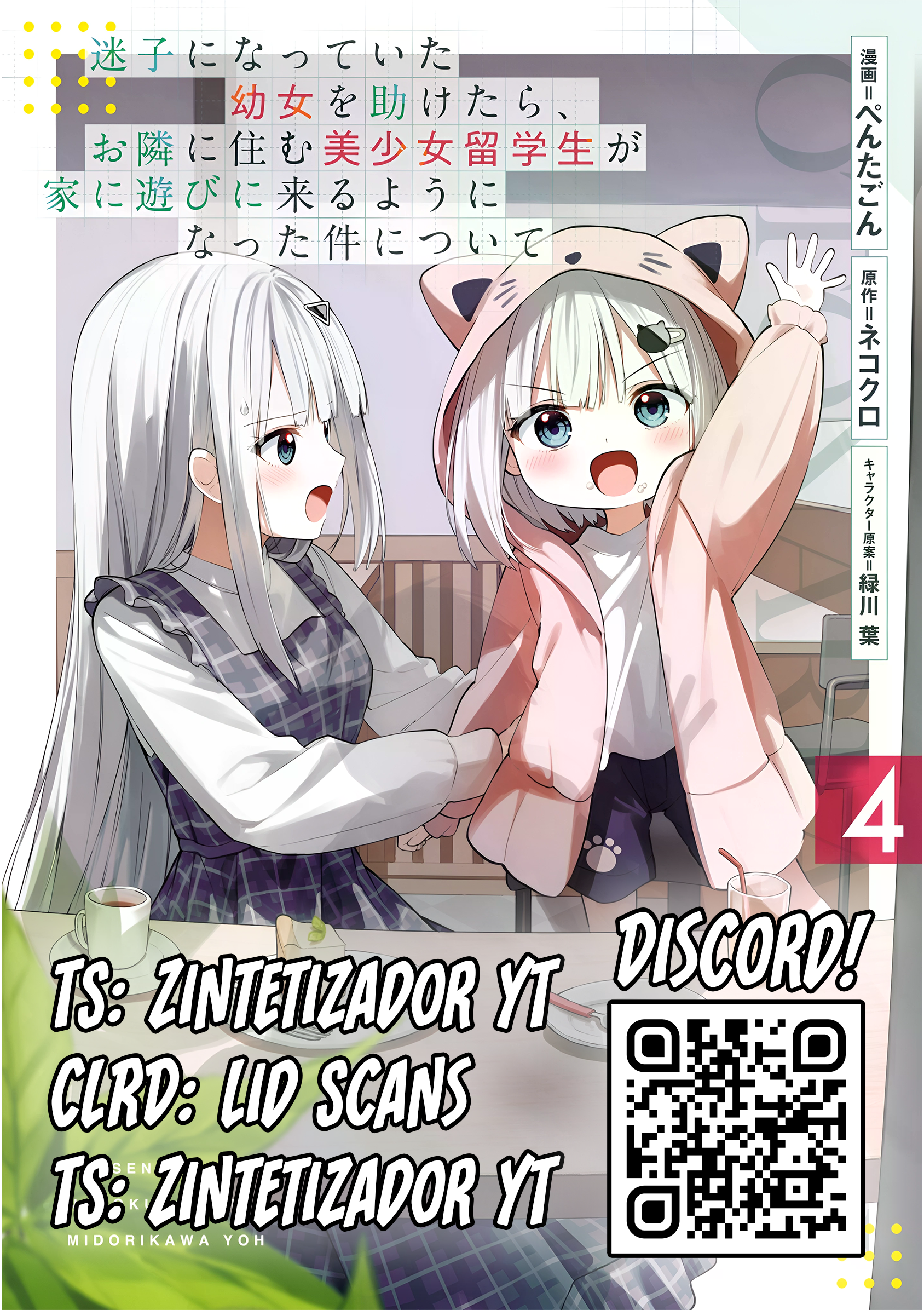Maigo ni Natteita Youjo wo Tasuketara, Otonari ni Sumu Bishoujo Ryuugakusei ga Ie ni Asobi ni Kuru You ni Natta Ken Nitsuite Capítulo 31 - Página 40 en español
