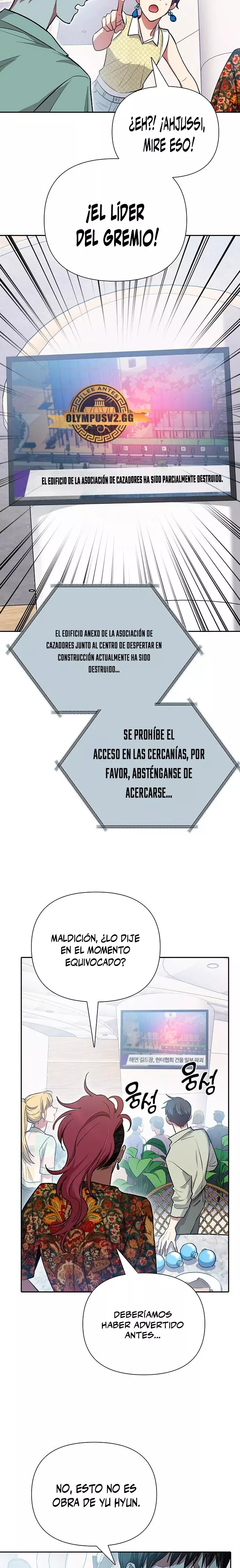 Las clases S que crié Capítulo 109 - Página 24 en español