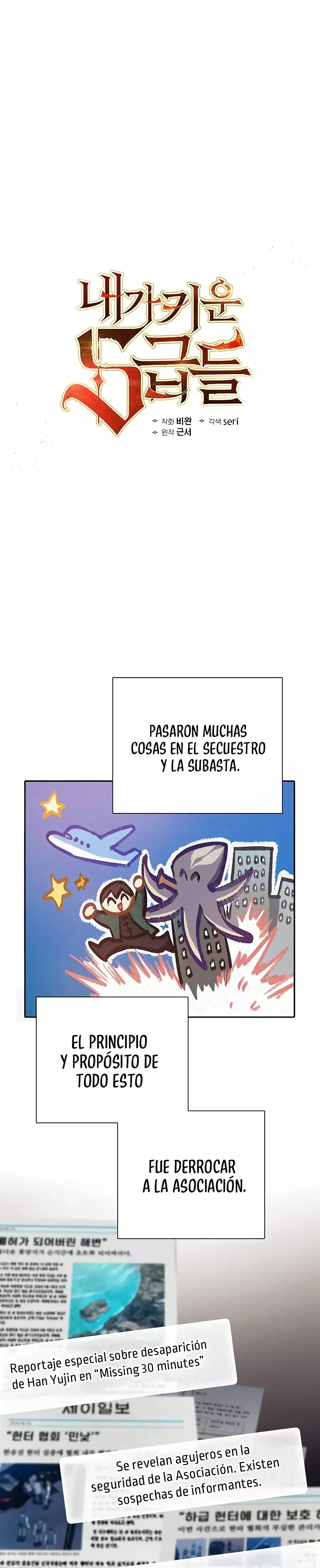 Las clases S que crié Capítulo 121 - Página 3 en español