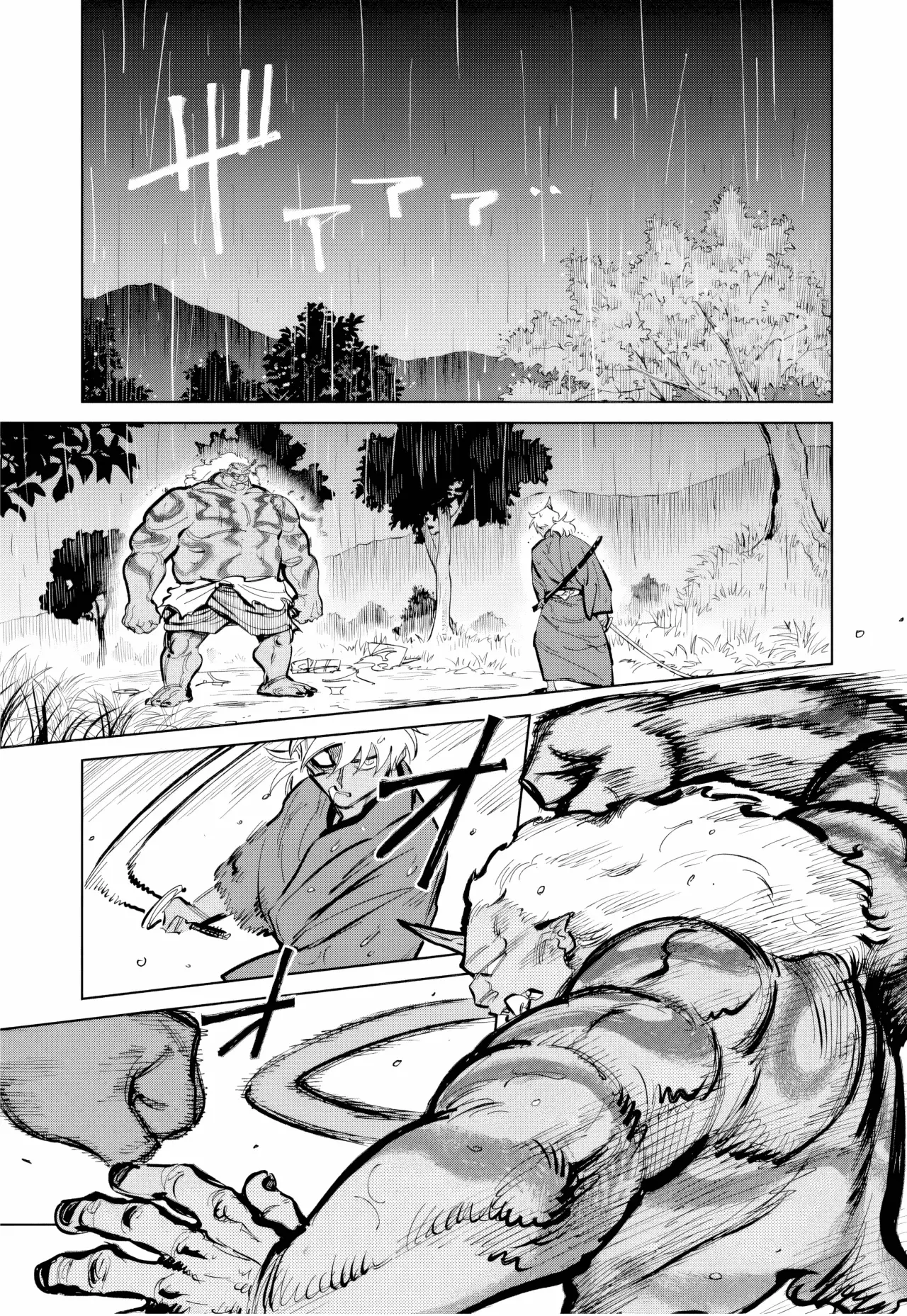 Kijin Gentoushou Capítulo 49 - Página 15 en español