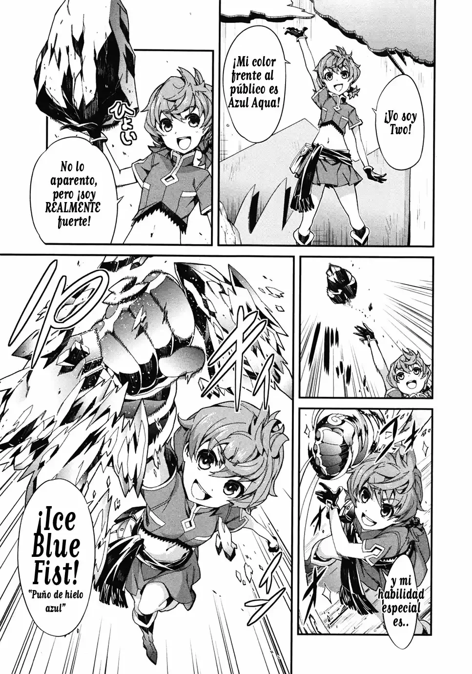 Drag-On Dragoon - Utahime Five Capítulo 0 - Página 6 en español