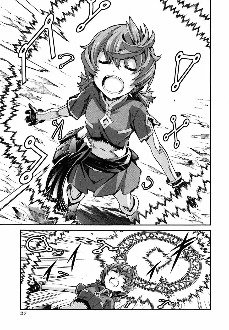 Drag-On Dragoon - Utahime Five Capítulo 1 - Página 15 en español