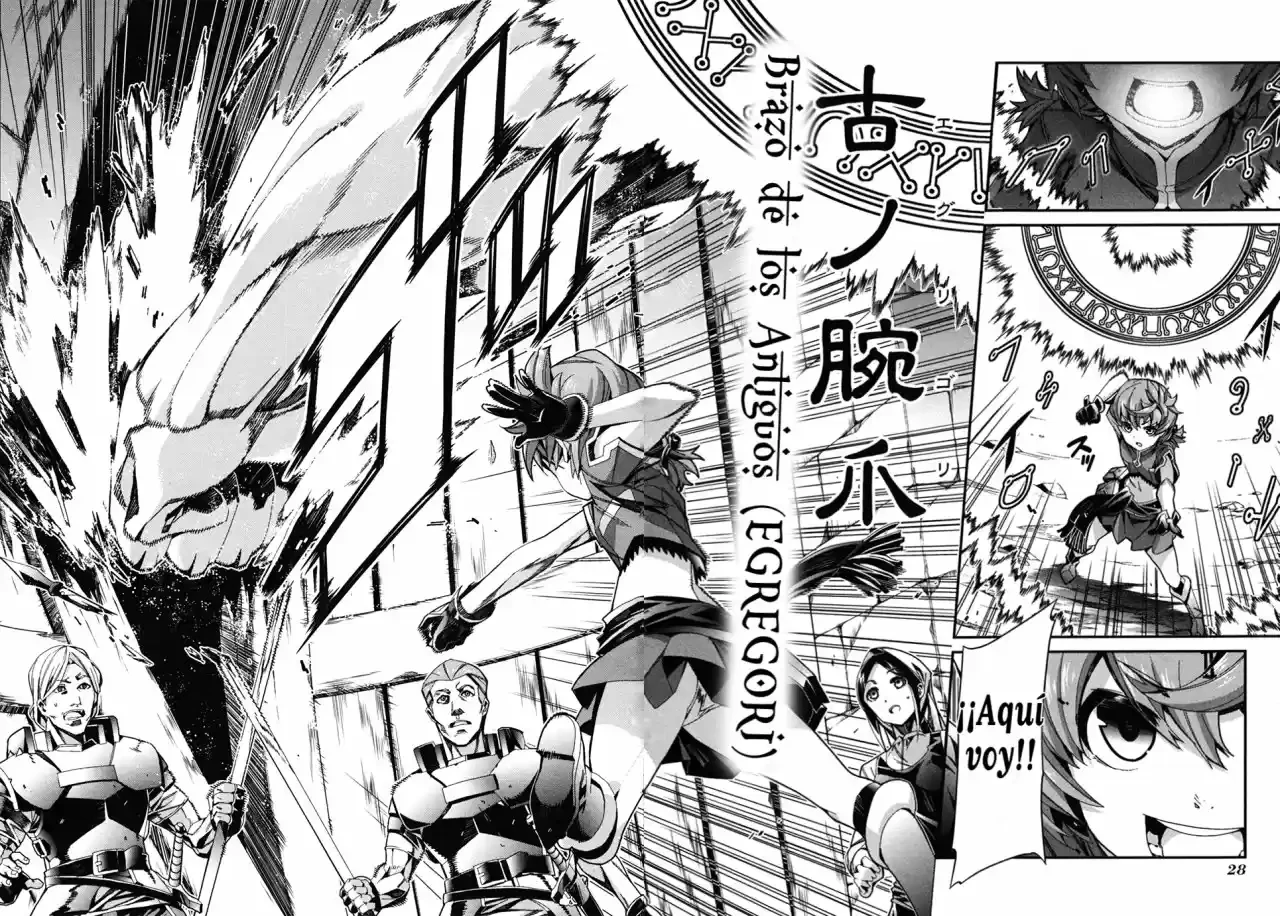 Drag-On Dragoon - Utahime Five Capítulo 1 - Página 18 en español